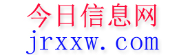吴川今日信息网